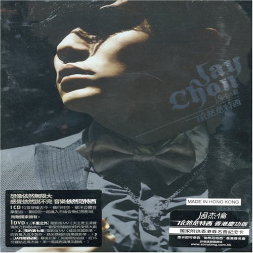 Jay Chou/Still Fantasy@Import-Eu